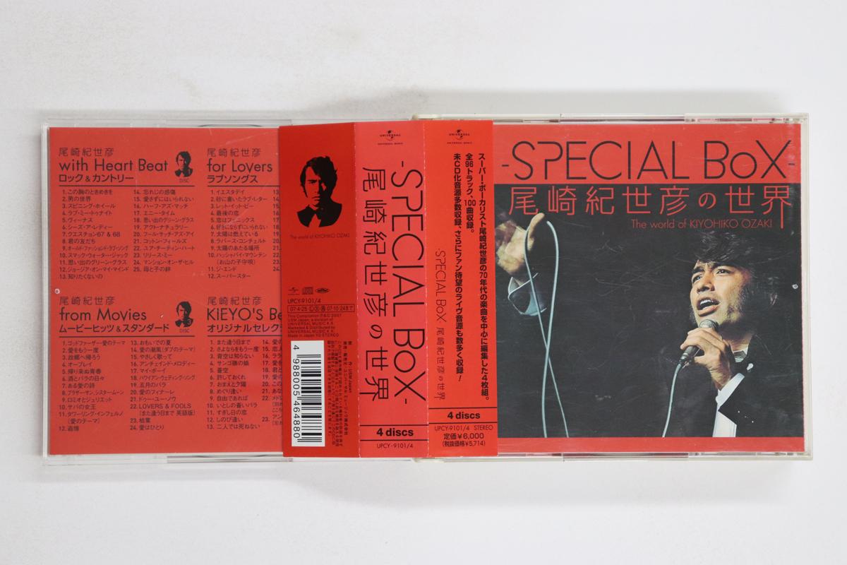 

CD KIYOHIKO OZAKI - Special Box Ozakikiyohikonosekai UPCY91014 UNIVERSAL 2013 Japan Obi Japanese Enka/Traditional Used