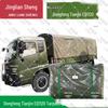 Jingliansheng Heavy-Duty Truck Tarpaulin