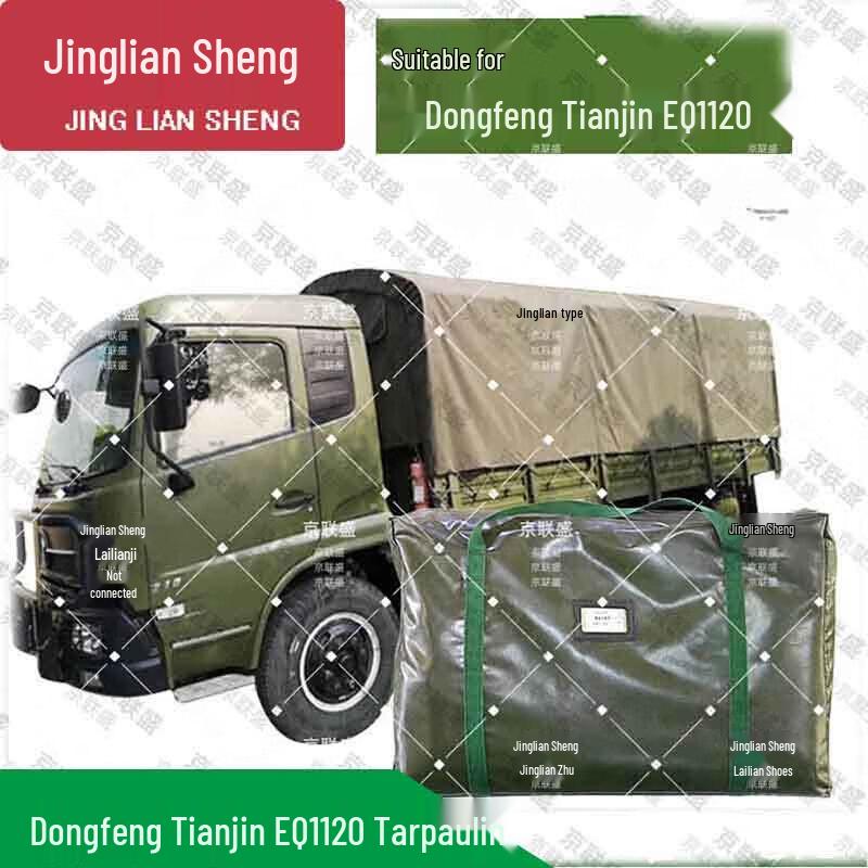 Jingliansheng Heavy-Duty Truck Tarpaulin