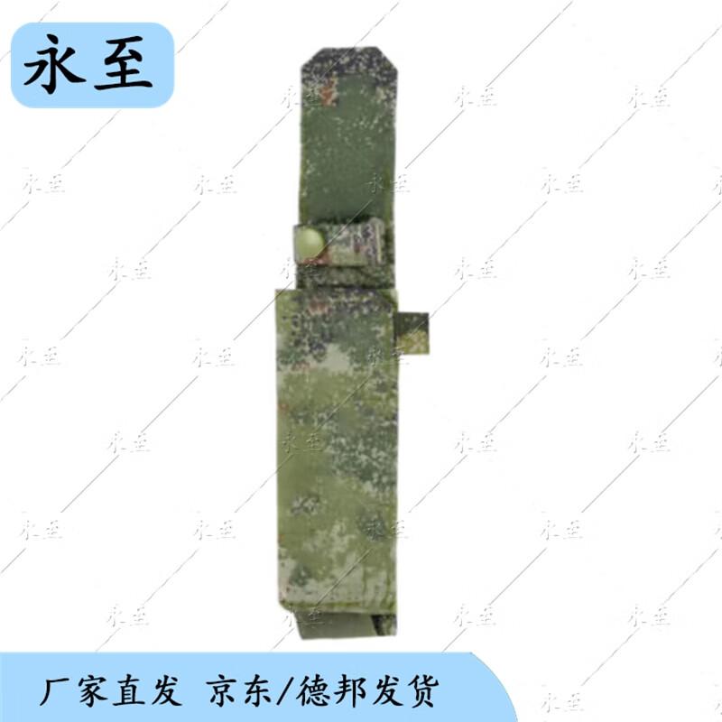 

Jungle Starlight Tactical Gear Pouches & Holsters