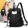 Backpack 2025 new simple and practical shoulder backpack schoolbag versatile bag large capacity women's handbag tide