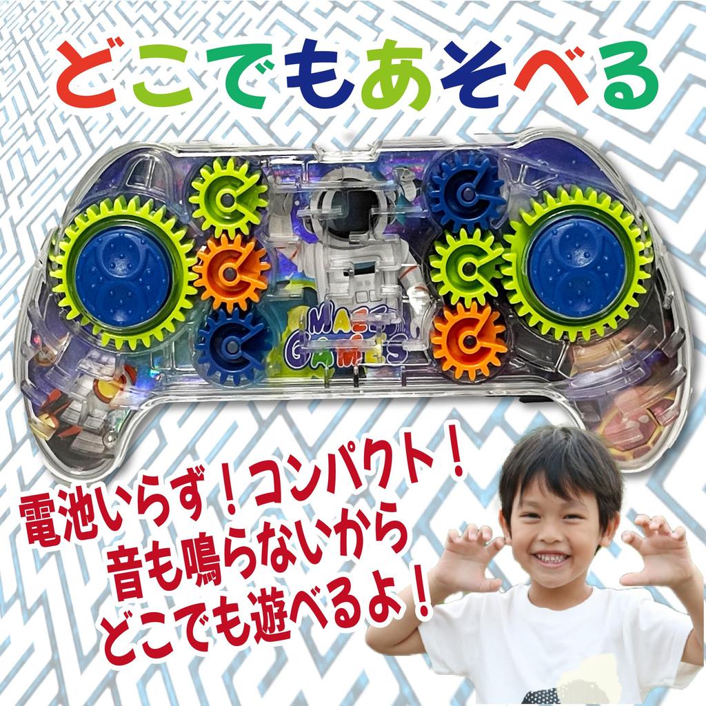 Educational Toy Maze Game for Boys and Girls Ages 6 and Up, 3D Maze, Brain Training Puzzle, Gift, Birthday Gift (Space)