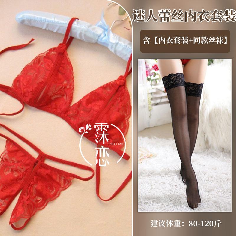 Sexy panties three-point lace open panties seduction perspective bikini lingerie women