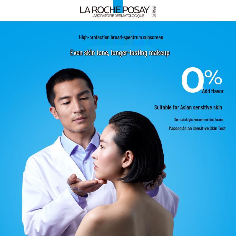 La Roche-Posay Anthelios Brightening Daily UV Protect SPF50+ PA++++