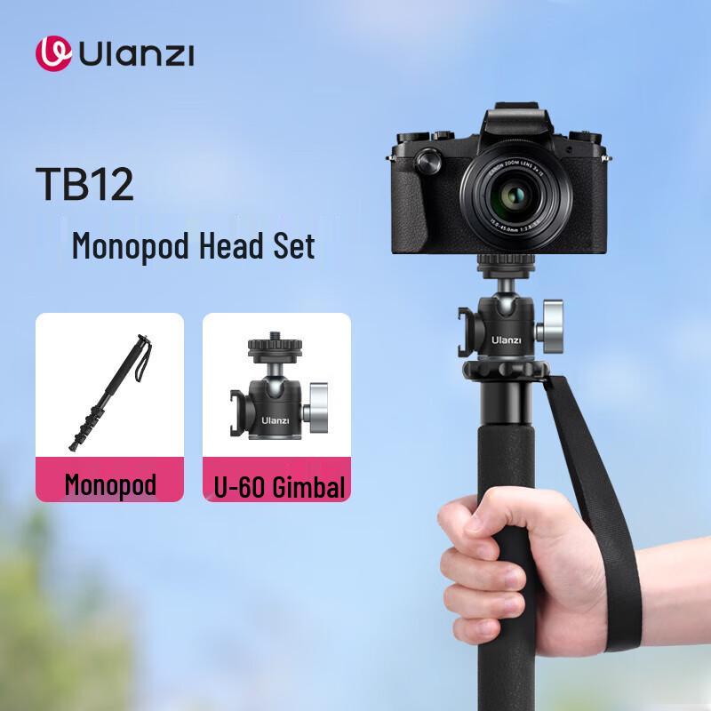 

Ulanzi TB12 Lightweight Aluminum Monopod Kit