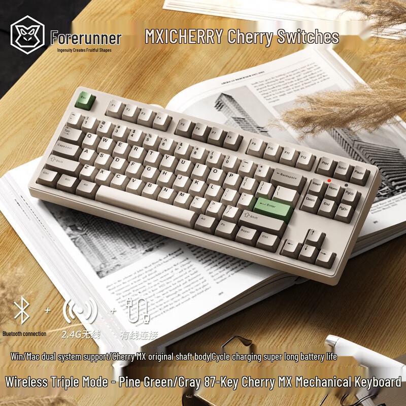 

Qianxingzhe CR87 Tri-Mode Gaming Mechanical Keyboard