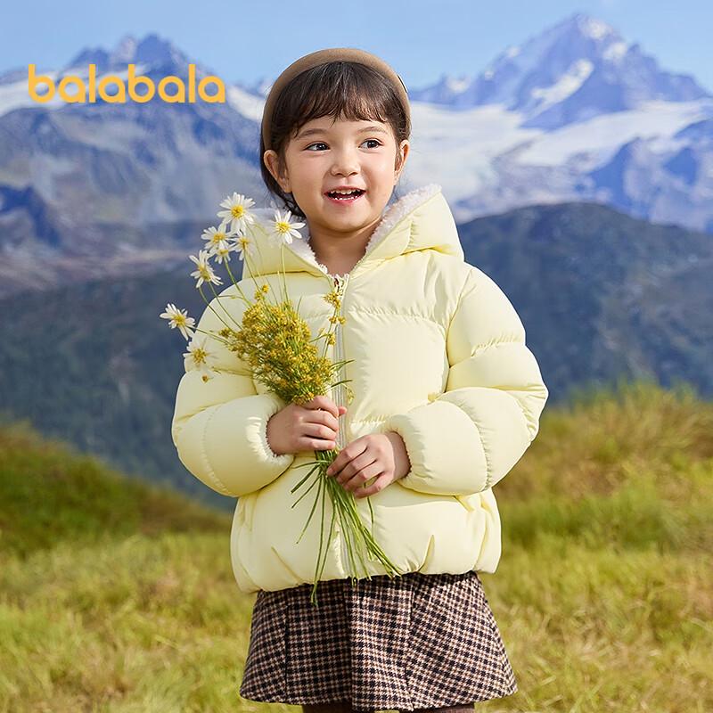 Balabala Girls' Loose Hooded Duck Down Jacket