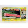 Rokuhan Z Gauge Kiha 52 Capital Area Color First Set E001-1 Model Railroad Starter Set