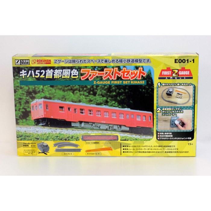 Rokuhan Z Gauge Kiha 52 Capital Area Color First Set E001-1 Model Railroad Starter Set