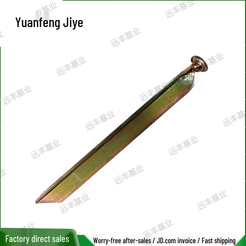 Yuanfeng Jiyuan 30sqm Frame Tent Ground Stake