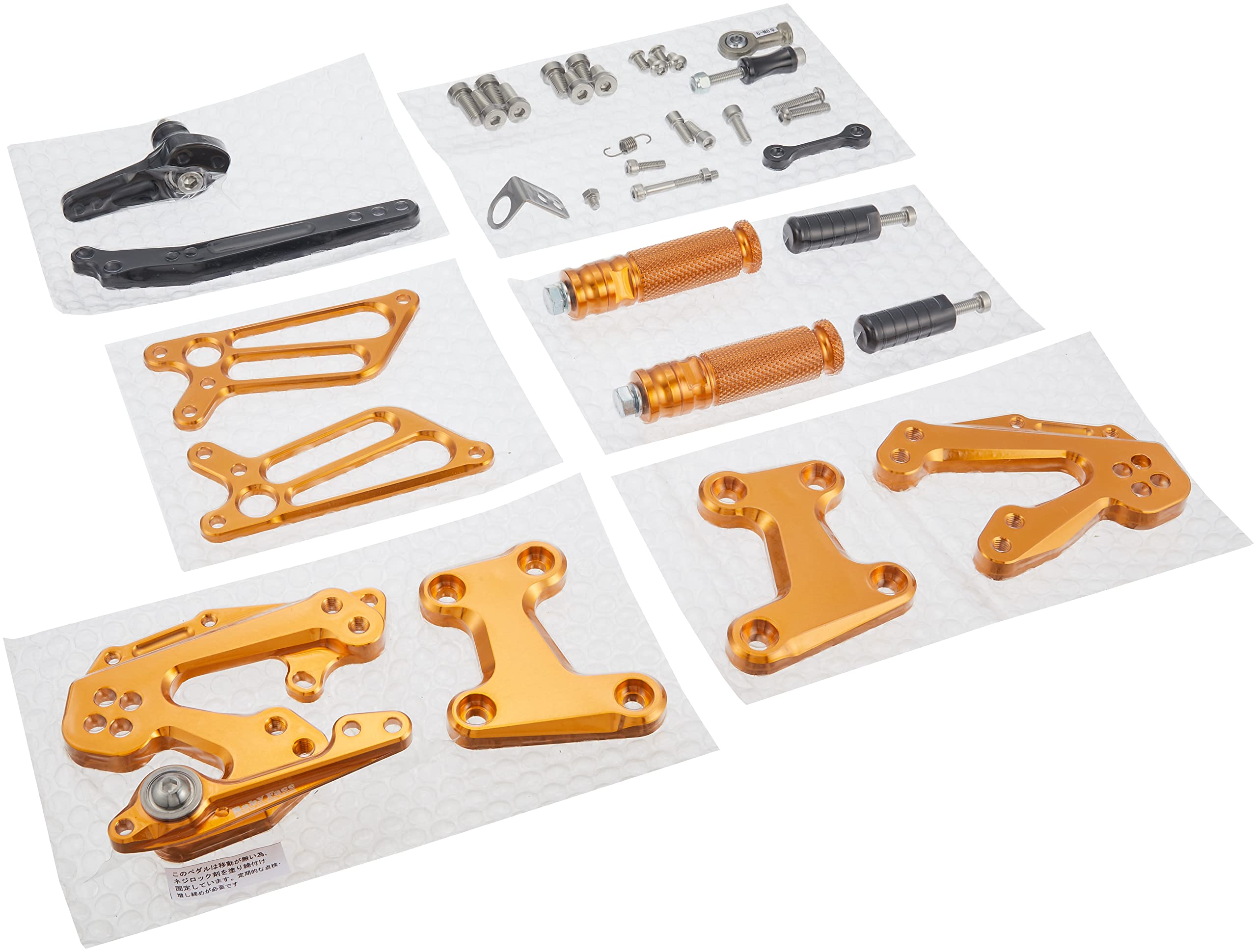 

BABY FACE Rearsets for 8 CBR1000RR-R (20), Position, Gold, 002-H040GD