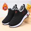 Winter cotton shoes women's flat bottom comfortable mother cotton shoes piled thickened walking shoes non-slip warm women's cotton boots