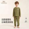YEEHOO Kids Modal Blend Thermal Pajama Set