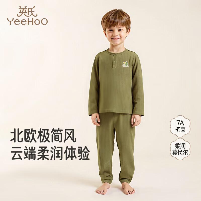 YEEHOO Kids Modal Blend Thermal Pajama Set