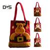 Christmas Gift Bag 3D Santa Claus Snowman Deer Candy Bag Reusable Cartoon Xmas Kids Tote Bags for New Year Festive Fruit Snack