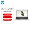 HP ZBook Firefly 16 G10 Mobile Workstation (CN Version)