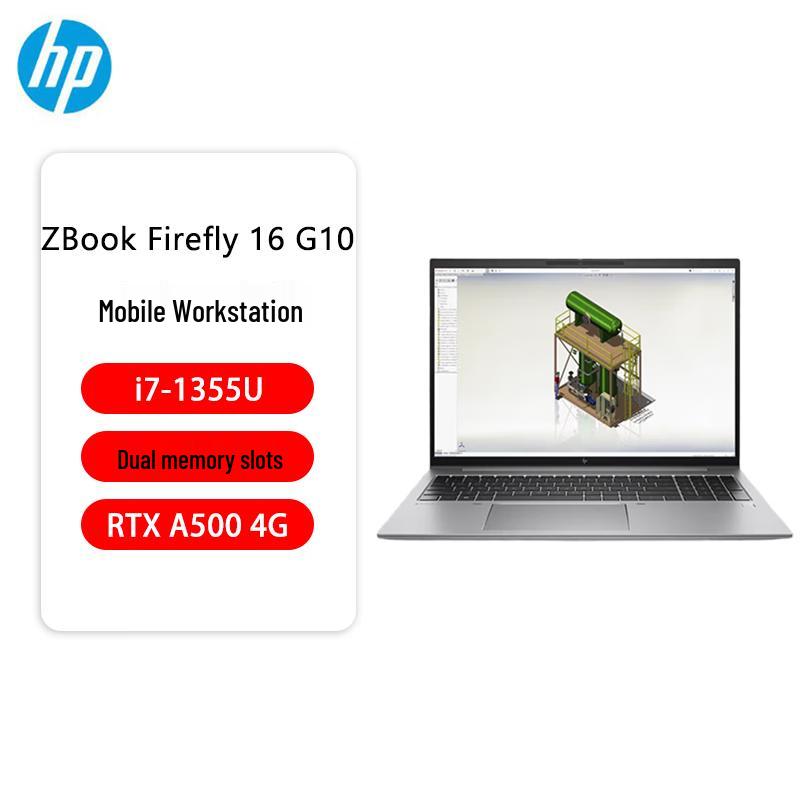 HP ZBook Firefly 16 G10 Mobile Workstation (CN version)