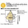 Panasonic LED down ceiling 60 type diffused warm white LGBC58064LE1