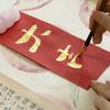 120ml/bottle Color Ink Not Easy To Fade Watercolor Pigment Brush Calligraphy Practice Chinese Painting Creation Ink Art Supplies
