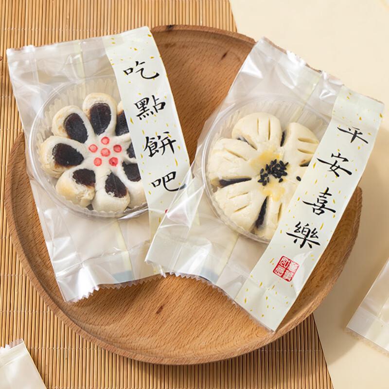 MEIDI Mid-Autumn Mooncake & Egg Yolk Pastry Heat Seal Bags