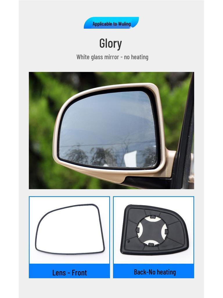 Compatible with Wuling Hongguang S, New Ka, Small Ka, Rongguang S Rearview Mirror Lens, Original Quality, Reflective