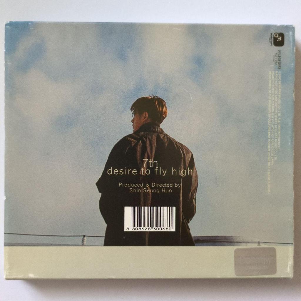 [USED] Shin Seung Hun 7th Album Desire To Fly High