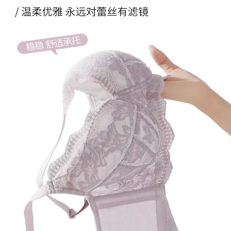 Large Size Underwear Women's Fat Mm Big Breasts Show Small Gathering, Upper Support, Anti-sagging Adjustment Type Thin Bra Cover