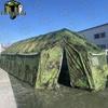 Xinnengda Large Five-Arch Folding Camouflage Tent