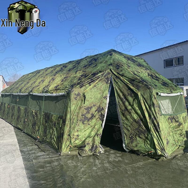 Xinnengda Large Five-Arch Folding Camouflage Tent