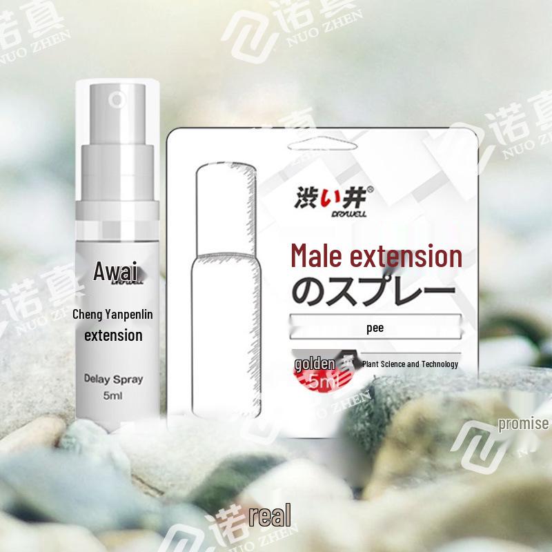 Shibui Delay Spray and Wipes for Men – Adult Lubricant, Oil-based Erotic Products