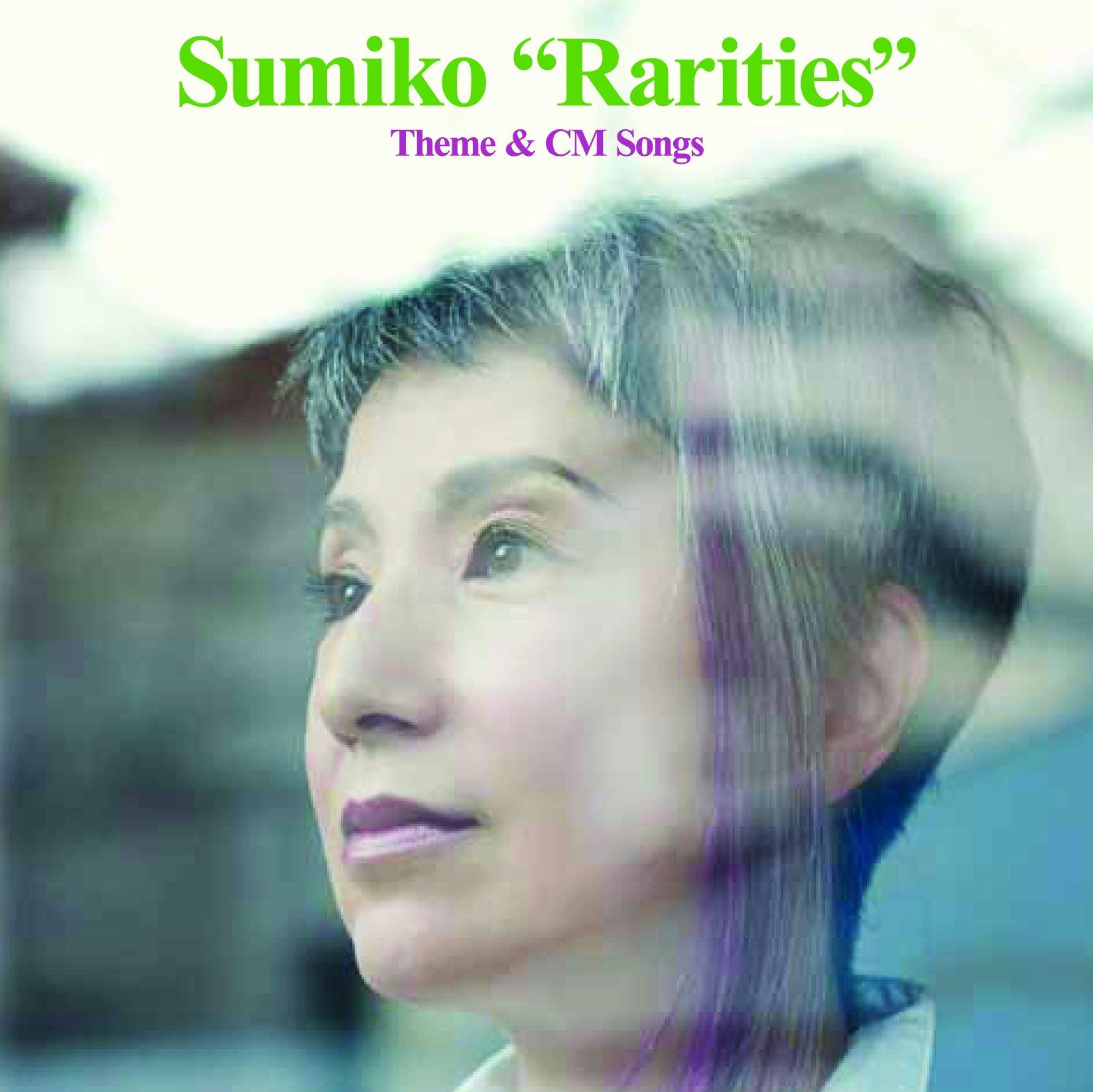 

Sumiko Rarities ~Theme & CM Songs
