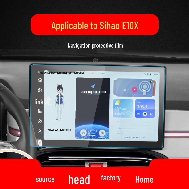 Navigation Tempered Film for JAC Sihao E10X & A5 – Center Console Protection for 23 Models