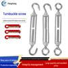 304 Stainless Steel Wire Rope Tensioner and Open Body Basket Screw