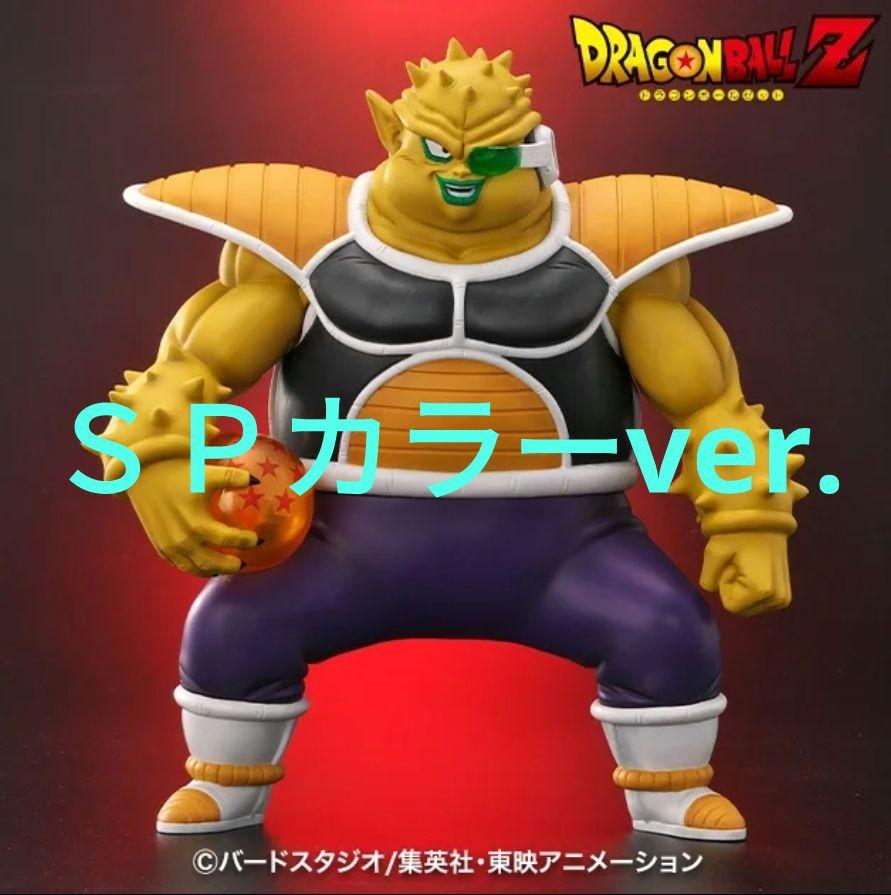 

[USED] Dragon Ball Arise Dodoria SP Color Ver. ZEEM Shipping Box