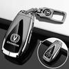 Compatible with Changan UNI-T Key Cover Model 24: Uniz Yida, Unik Shell, Uni-V/CS55Plus, CS35 Car