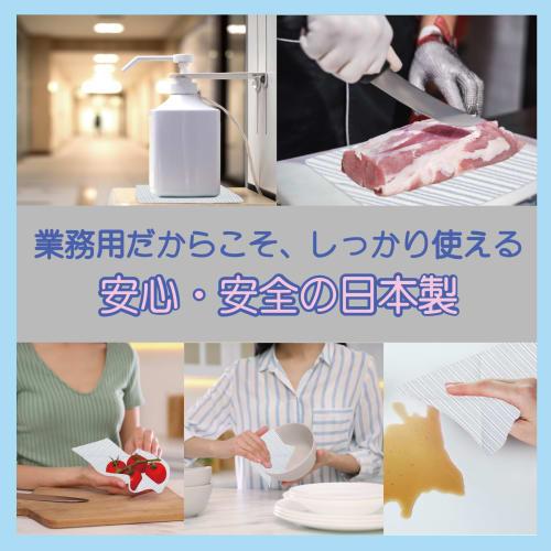 Tokyo Medical Counter Cloths, Gray, FT706S, Heavyweight, Made in Japan, Commercial Use, Antibacterial, 70 Sheets, 30 x 61 cm, Reusable, Highly Absorbe