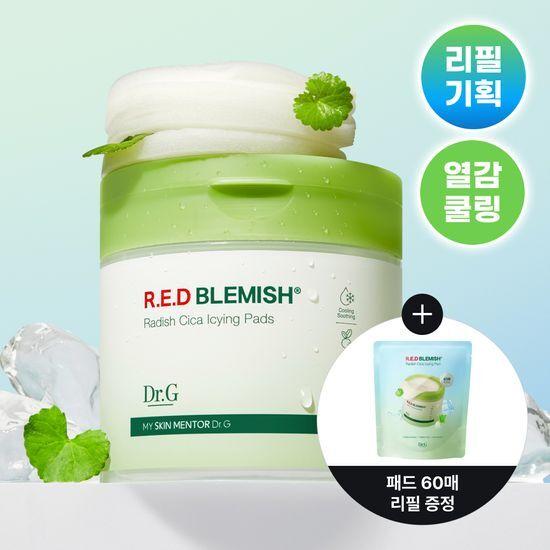 Dr.G Red Blemish Turnip Cica Icing Pad 60 Sheets Refill Plan (+60 Sheets Refill)