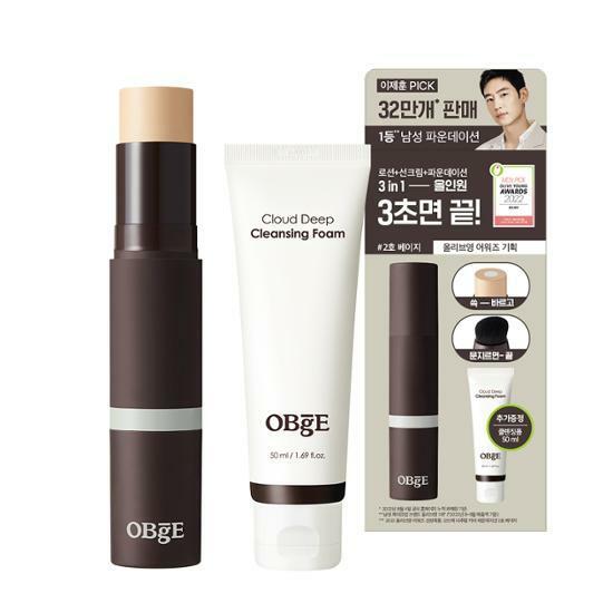 OBge Natural Cover Foundation No.1 Special Set
