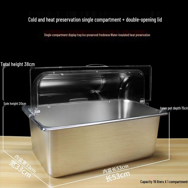 Stainless Steel Insulated Buffet Serving Tray with Lid