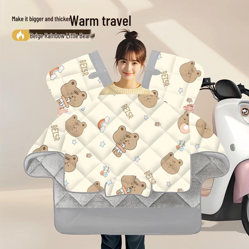 

Ветрозащитный чехол для ног и руля электросамоката