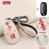 Yadea Suwei Electric Vehicle Cute Dumbo Key Cover and Keyring