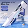 Pulse Electric High-Pressure Water Gun: Automatic Absorption, Long-Range, Large Capacity Toy for Kids