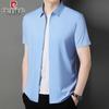 Pierre Cardin Men's Ice Silk Short Sleeve Zipper Shirt