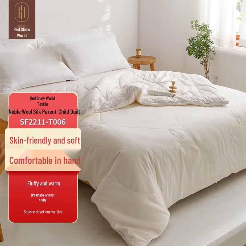 Hongxiu Shifang Deluxe All-Season Wool and Silk Duvet Set