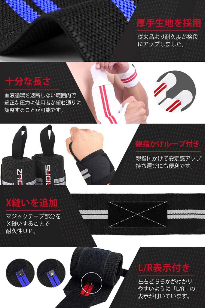 ZAIDAS Wrist Wrap 60cm Weight Training Muscle Training Wrist Support