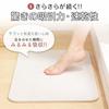 [Tested] Iris Ohyama Diatomaceous Earth Bath Mat, Medium, Simple Design, Absorbent, Quick-Drying, Clean, Deodorizing, Mildew-Resistant, Antibacterial,