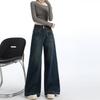 Versatile design sense fashionable mopping jeans women's spring and autumn new loose Hong Kong style wide leg jeans tide