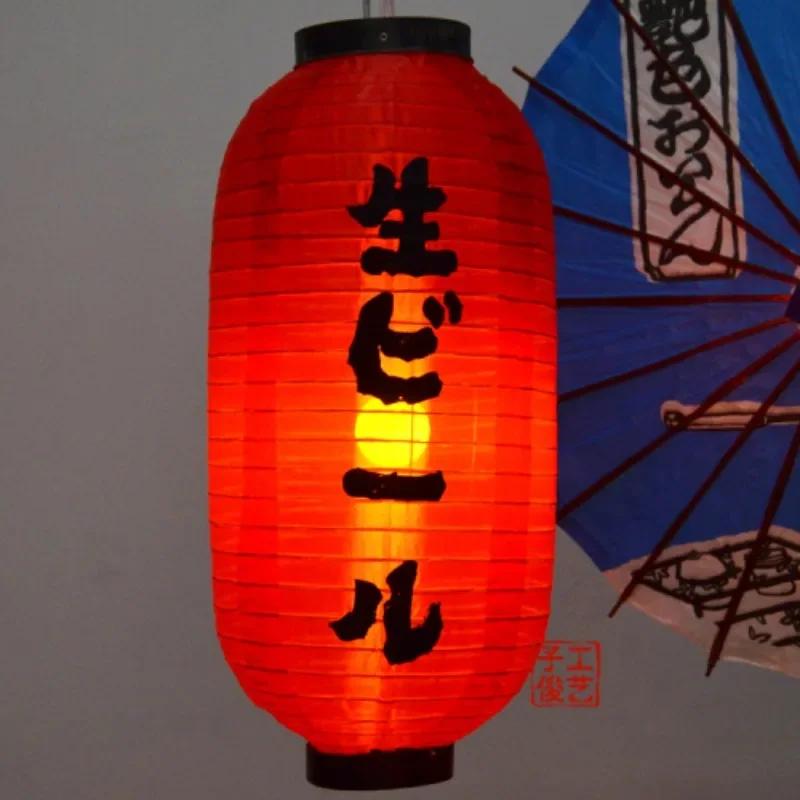 Waterproof 10Inch Japanese Style Hanging Lantern Bistro Ramen Sashimi Cuisine Restaurant Sake Tea Bar Decor Lantern