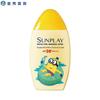 Sunplay Kids Sunscreen Lotion