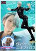 [USED] G.E.M. Yuri!!! On ICE Victor Nikiforov Figure